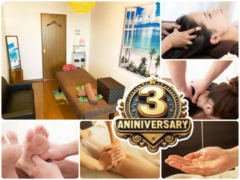 岐阜の男性セラピスト 川島の掲載