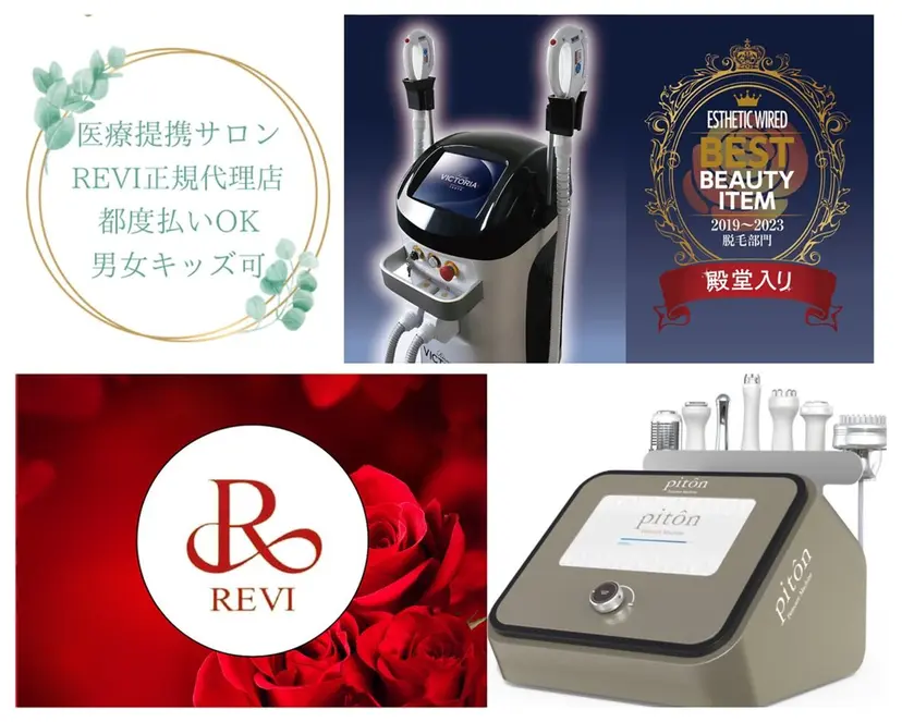 SamaLabo 三軒茶屋店の掲載