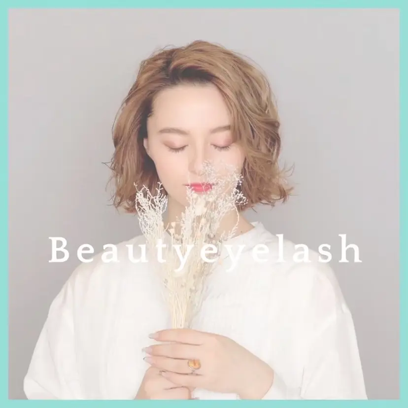 ビューティーアイ ラッシュつかしん店の掲載