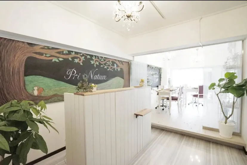 いのうえ の掲載