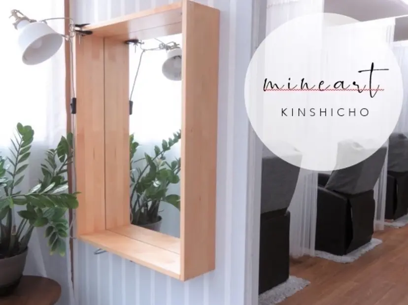 mineart 玉江の掲載