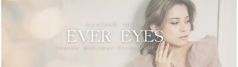 エバーアイズ 木村の掲載