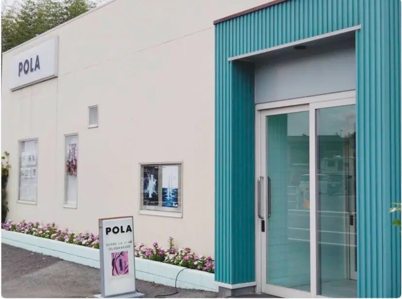 クリスタルLavie POLA副島の掲載