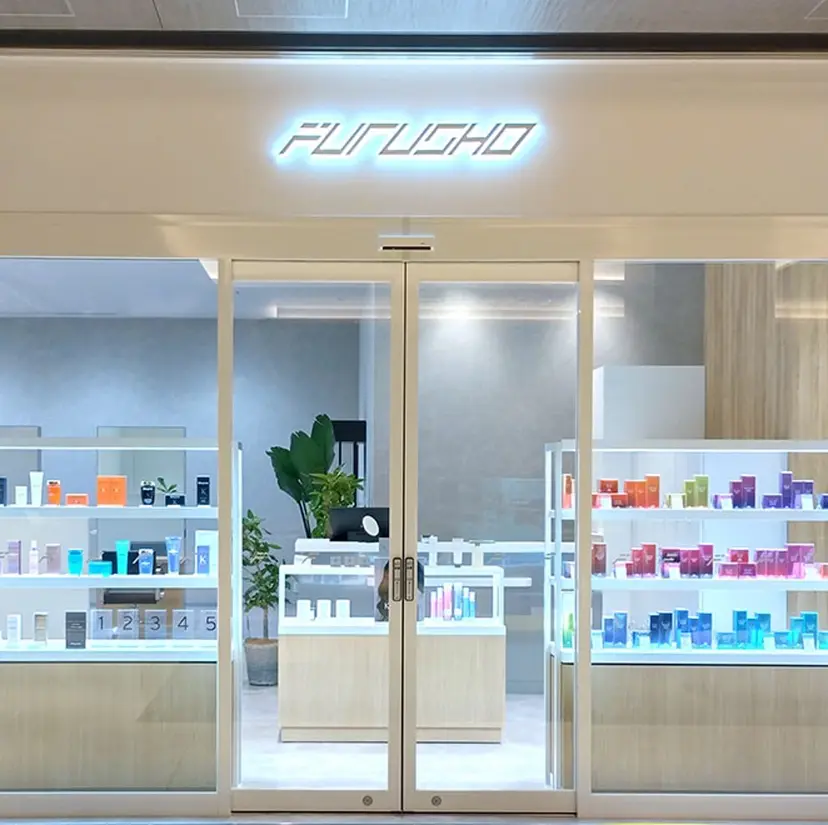 伊藤 翔哉 /Furusho栄の掲載