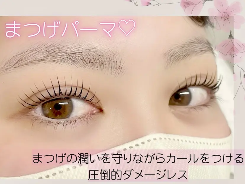 Salon TeTe 斉藤の掲載