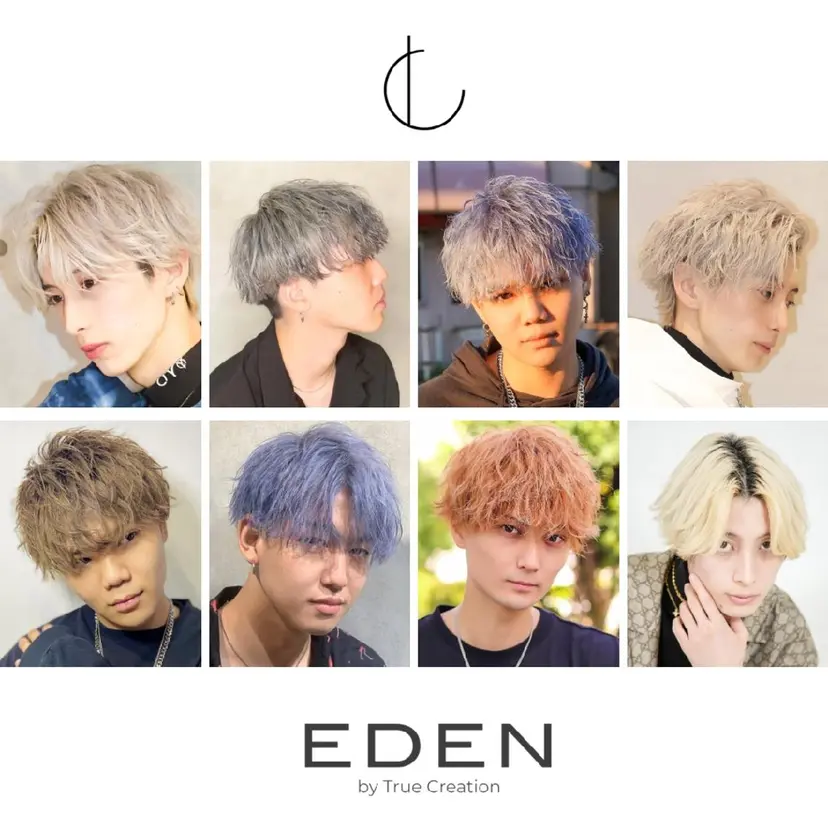 💀EDEN副店長/ ブリーチ"骨格補正"の掲載