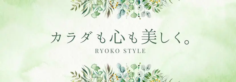 つかだ りょうこの掲載