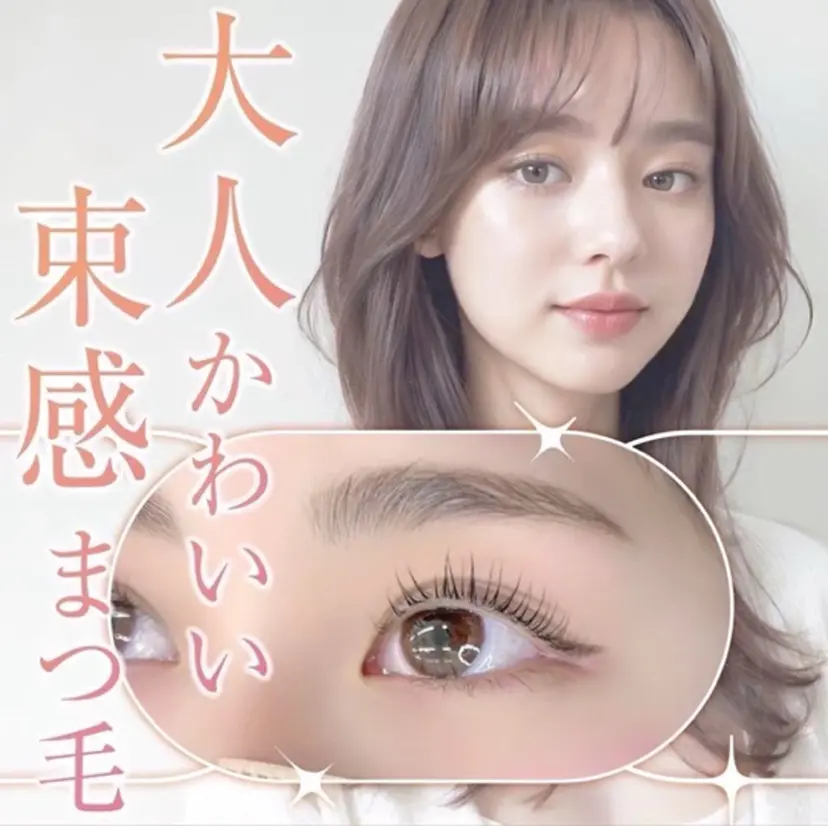 【無料💖】Lila 山﨑の掲載