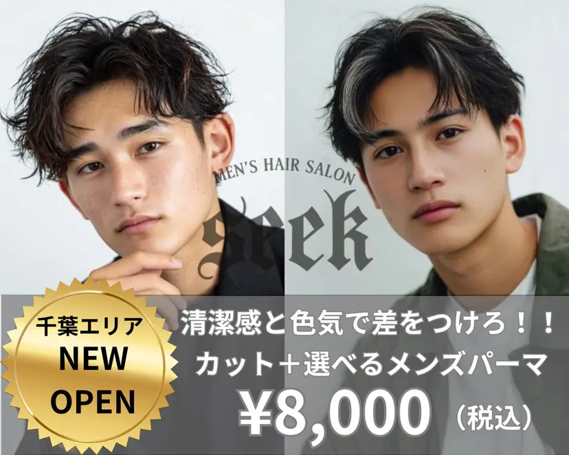 石井 圭祐の掲載