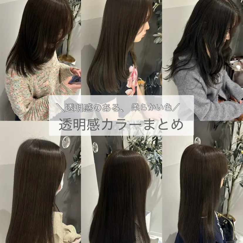 aoi ♡グレージュ ・ベージュカラーの掲載