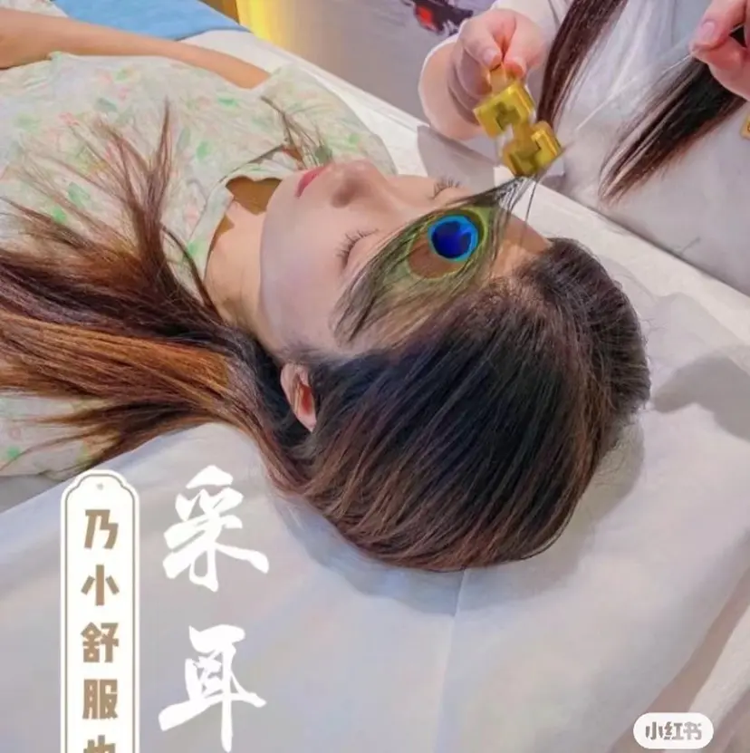 イヤーエステ ミミシャの掲載