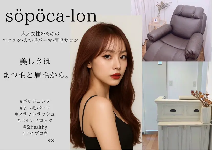 🌹橋本 佑未🌹の掲載