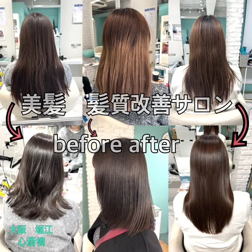 髪質改善&縮毛矯正 池本　有宏の掲載