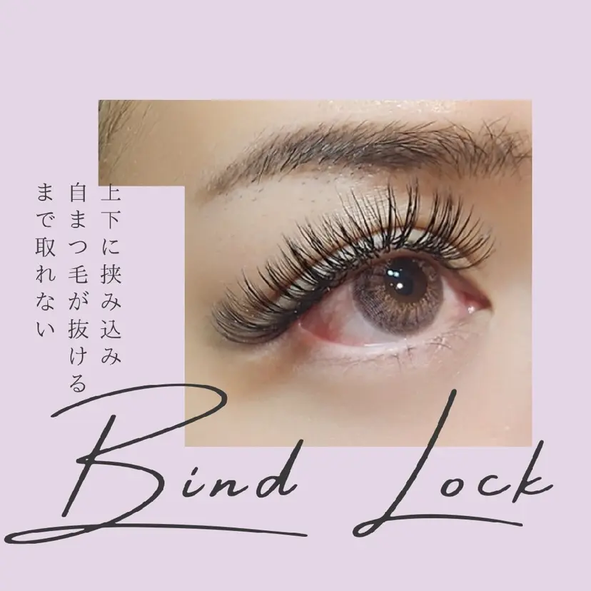 LASH BAR  友久の掲載