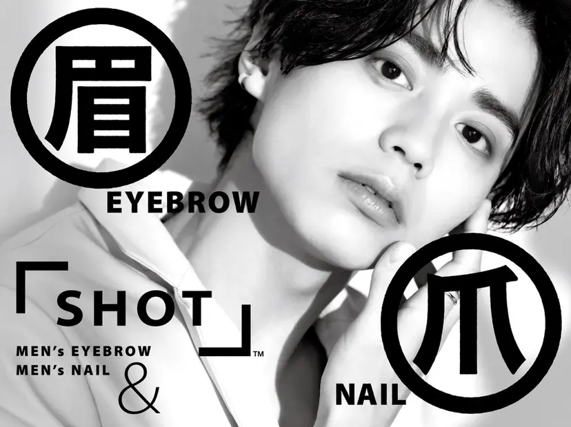 「SHOT」 miharuの掲載