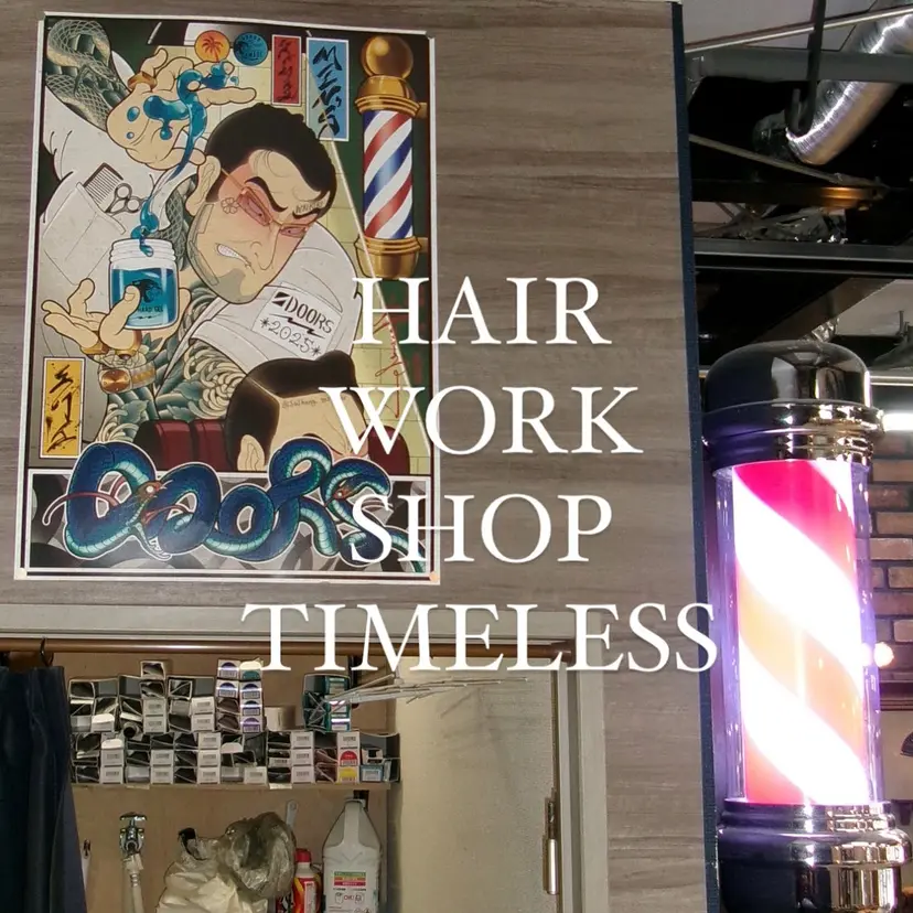 こころ/ 秋田市barberの掲載