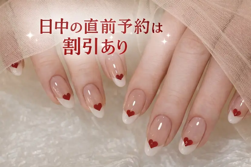 Kiranail 高円寺南口店の掲載