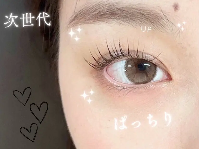 まつ毛パーマ・耳ツボ Belleの掲載