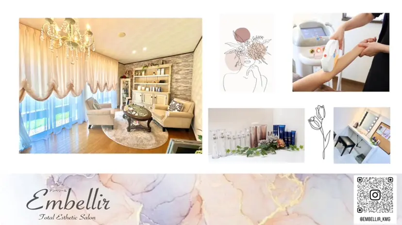 Embellir くらつぼの掲載