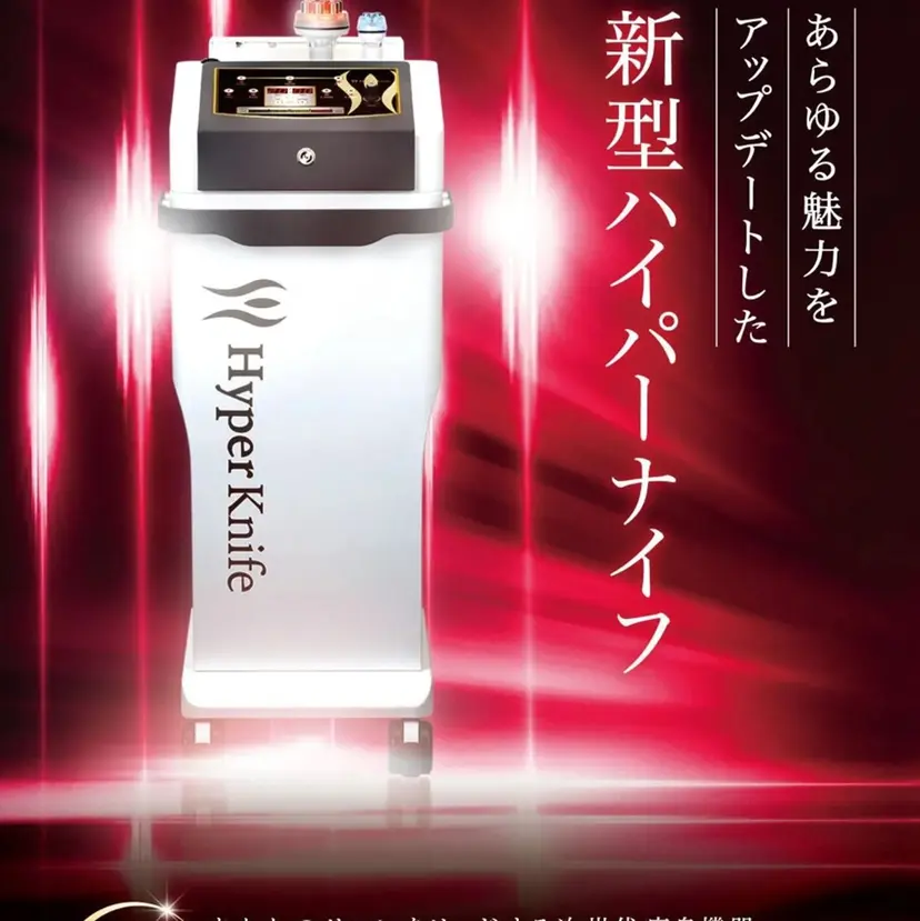 廋身·ハイパーナフ 腸·ヘッドスパ💎モの掲載