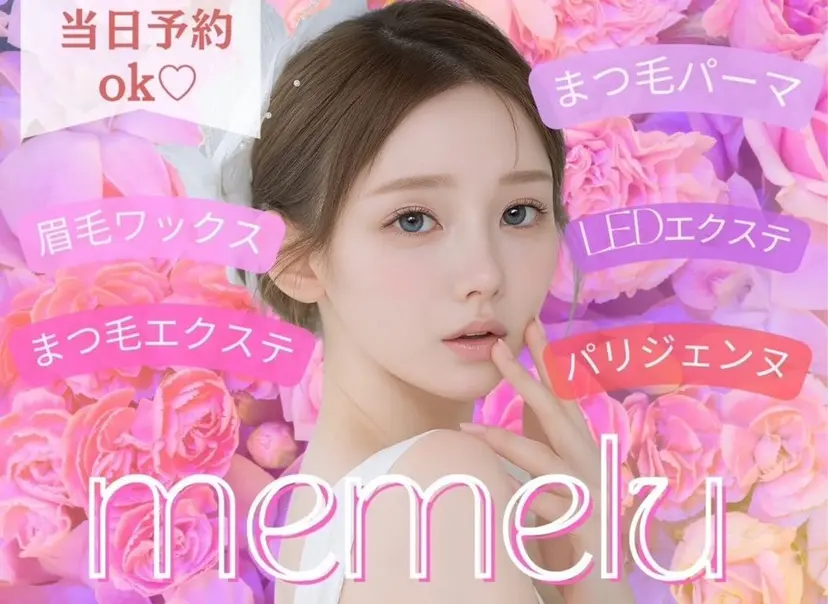 丸山 みなもの掲載