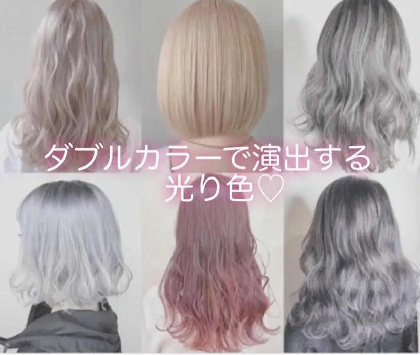 ambleluxe 🌈透明感カラー中野の掲載