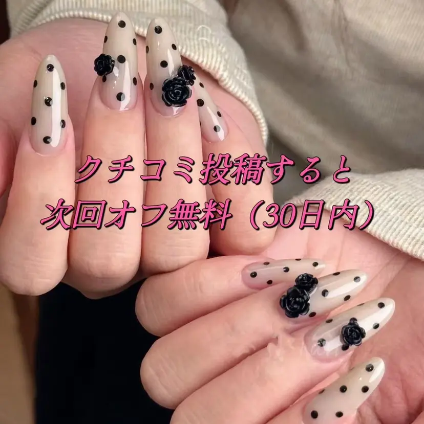 Ui_Amor (パラジェル)の掲載