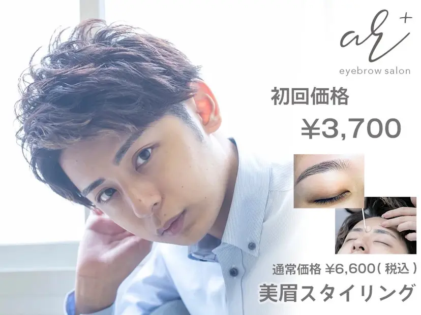 ar+ Fukamachiの掲載