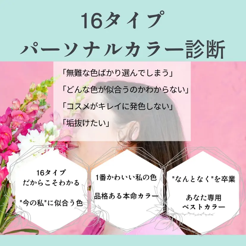 SUZU すずの掲載