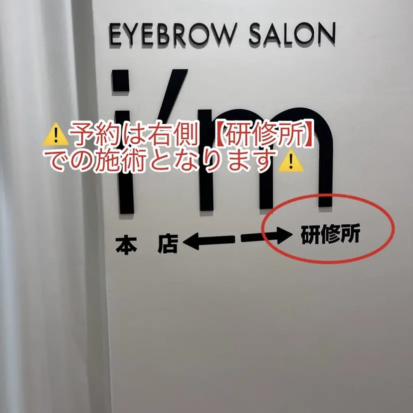 i'm aya🕊️ 池袋研修所の掲載