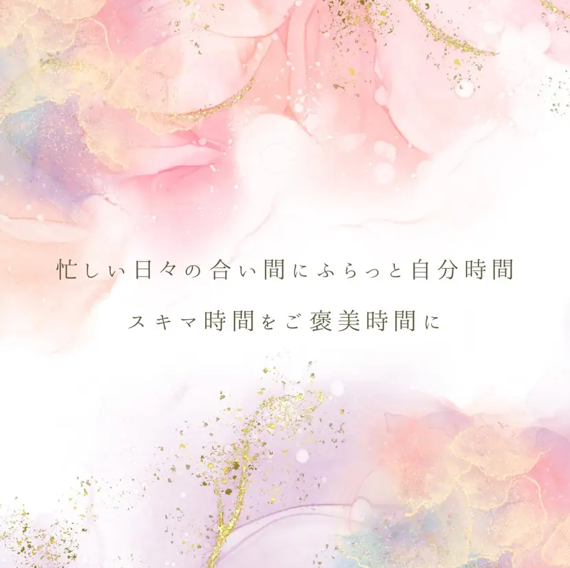 POWERメンテナス スペース　大塚の掲載