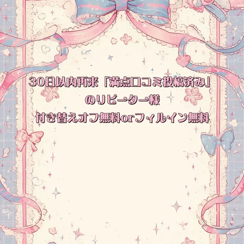 C.C.Studio 池袋の掲載