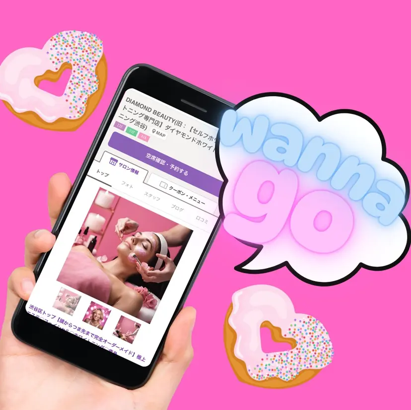 💎ダイヤモンド ホワイトニング渋谷の掲載