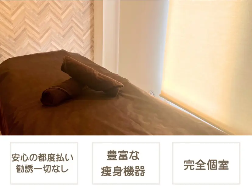 ISLABEAUTY 中目黒estheの掲載