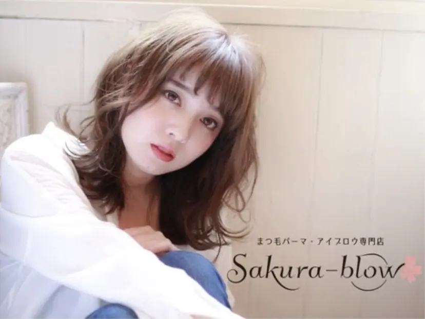 sakurablow 天王寺 岩田の掲載