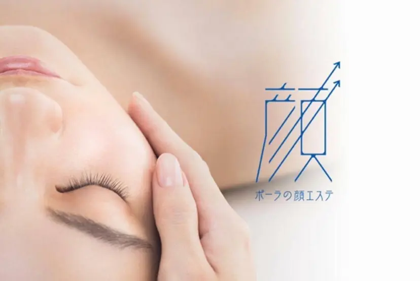 クリスタルLavie 鈴木の掲載