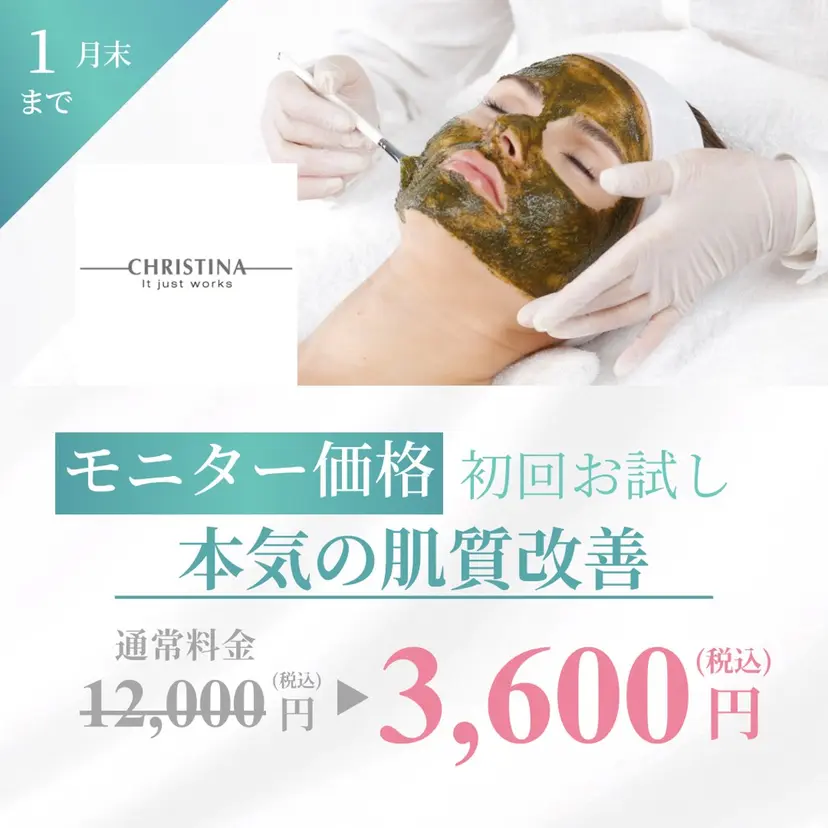 eim owner misakiの掲載