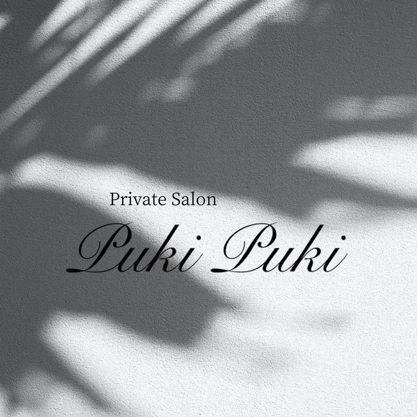 Puki Puki 脱毛サロンの掲載