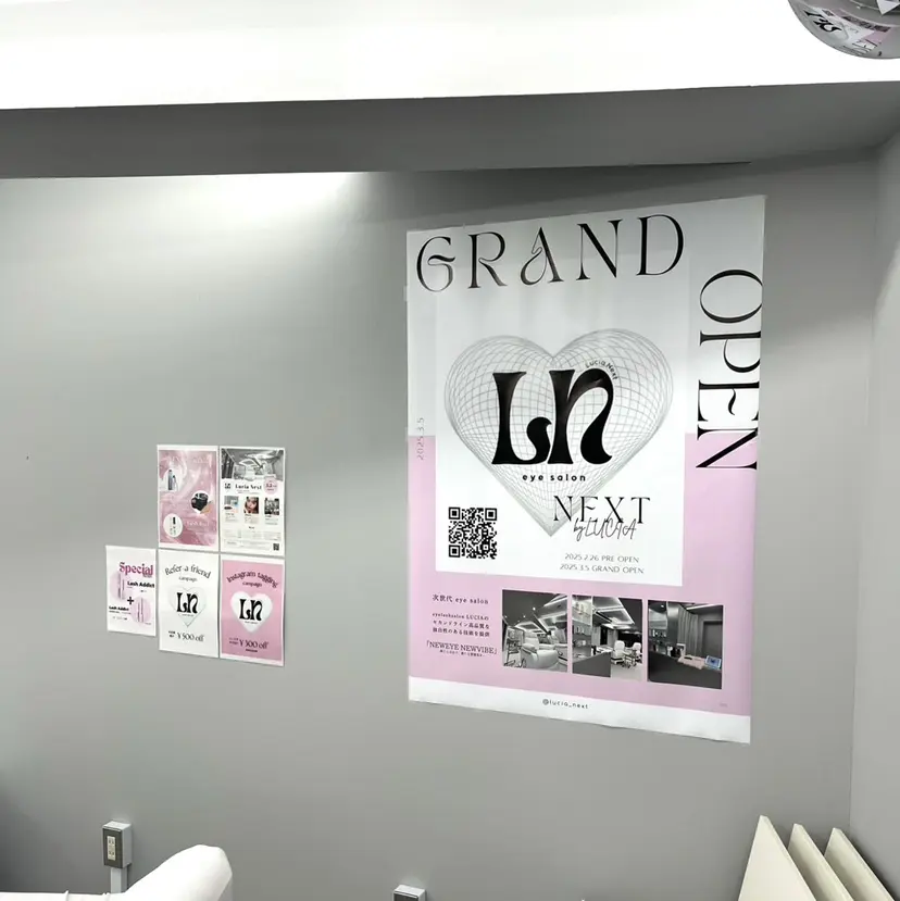 Lucia NEXT 平木の掲載