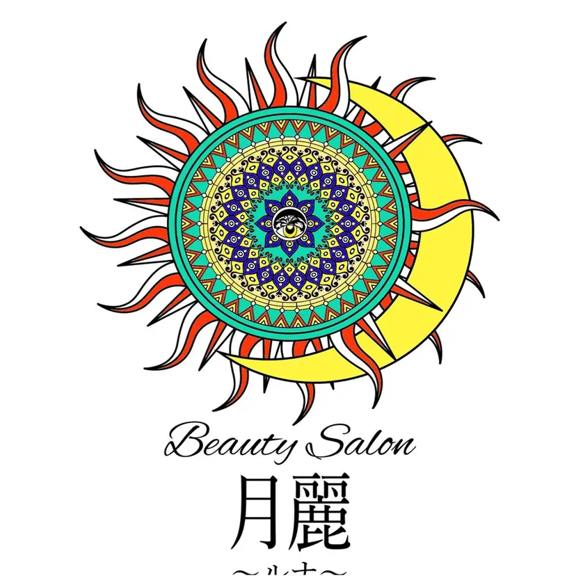 ビューティサロン 月麗(ルナ)の掲載