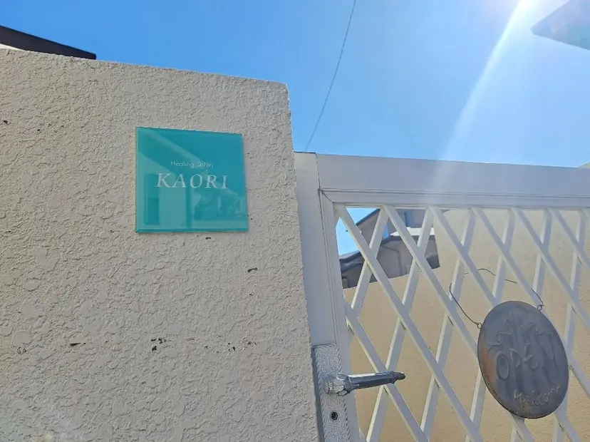 天野 香織の掲載