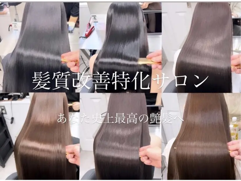 💎レイヤーカット× 髪質改善💎後藤陸の掲載