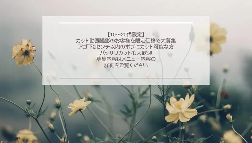 大西 真人🪴の掲載