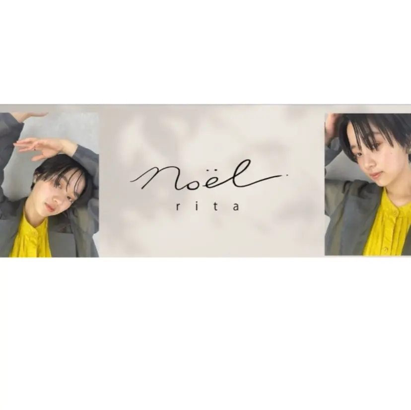 Noël 大宮東口 シホの掲載