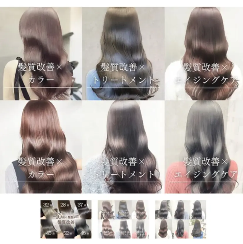 Loco hair 北花田の掲載