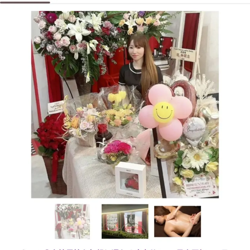 masumi tsutsumiの掲載