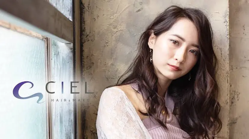 Ciel  八王子 菅野の掲載