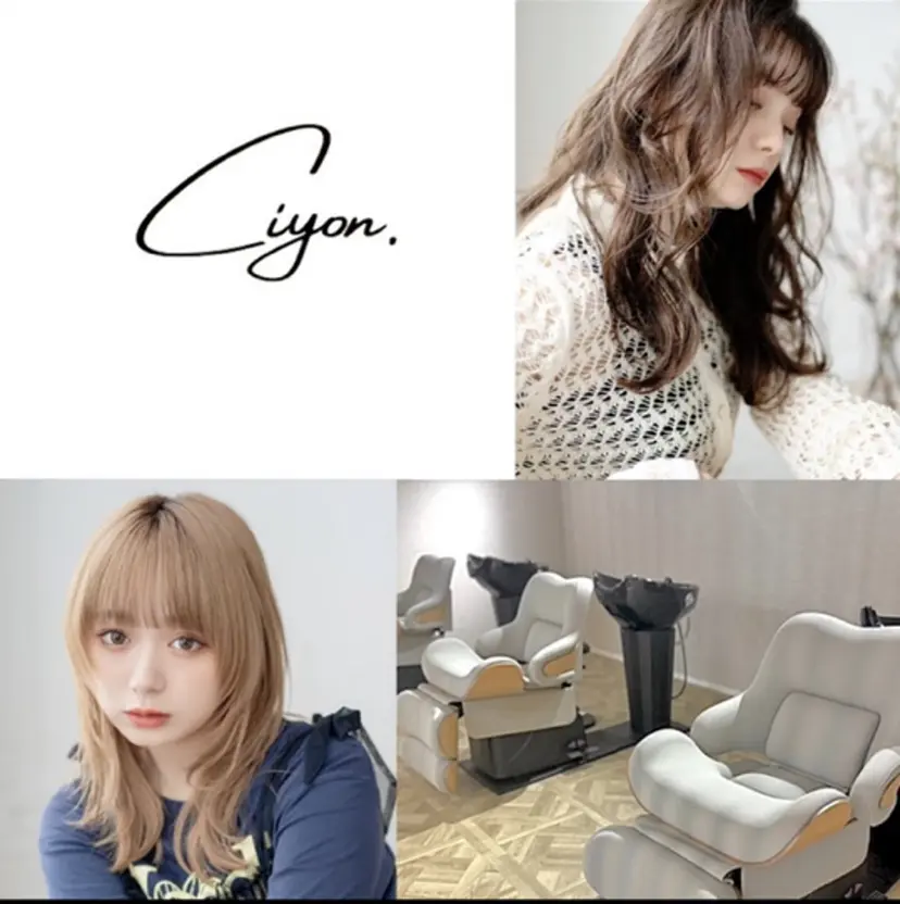 来夢 (らむ)の掲載