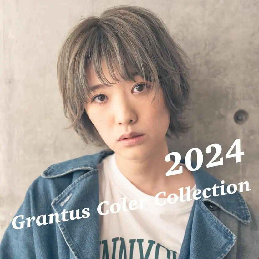 Grantus (グランタス )の掲載