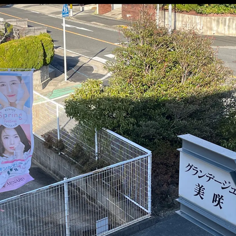 今井 由和(ゆか)の掲載